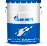 Газпромнефть Steelgrease CS 2